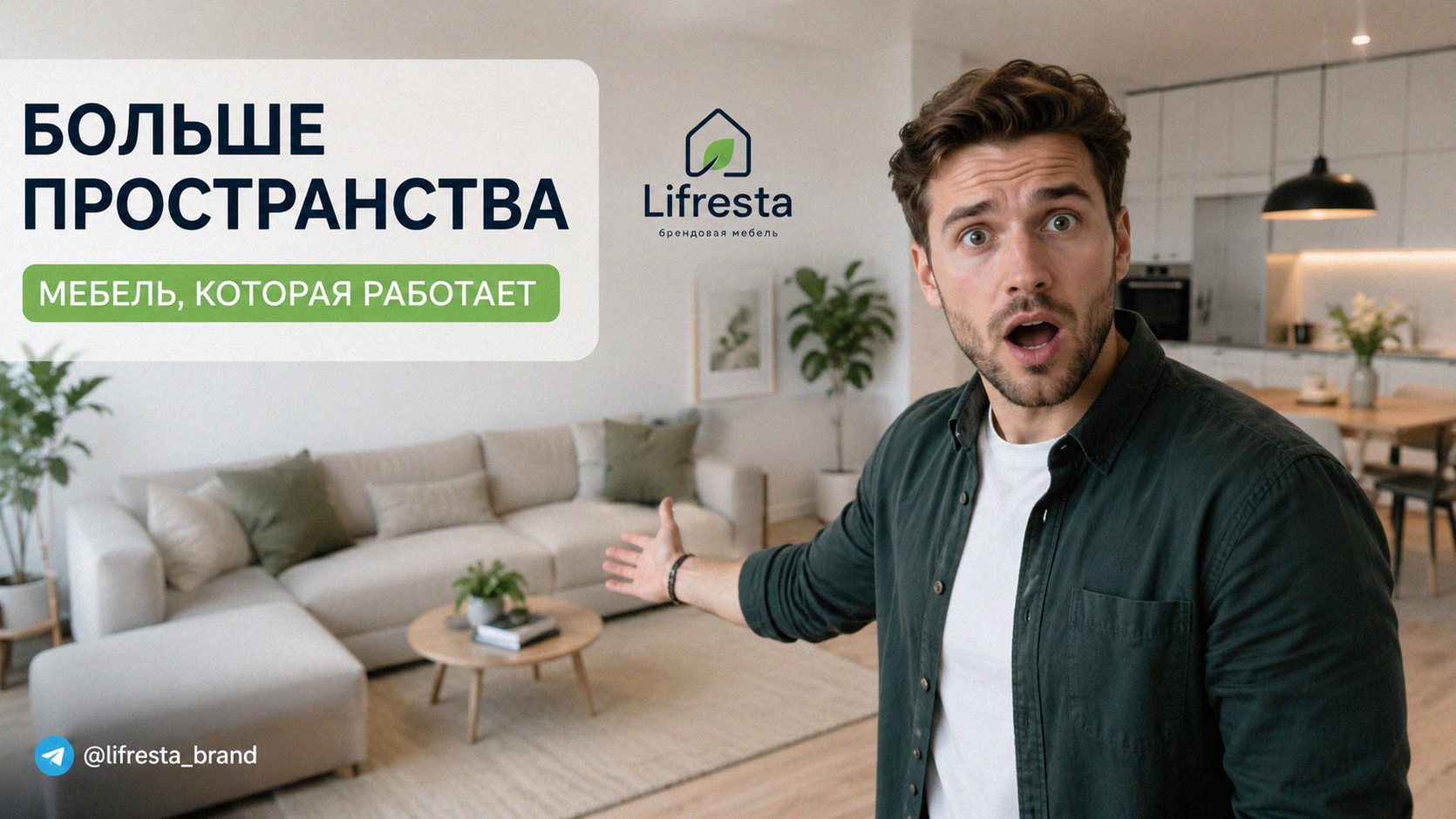 Как визуально увеличить комнату: мебель, которая работает