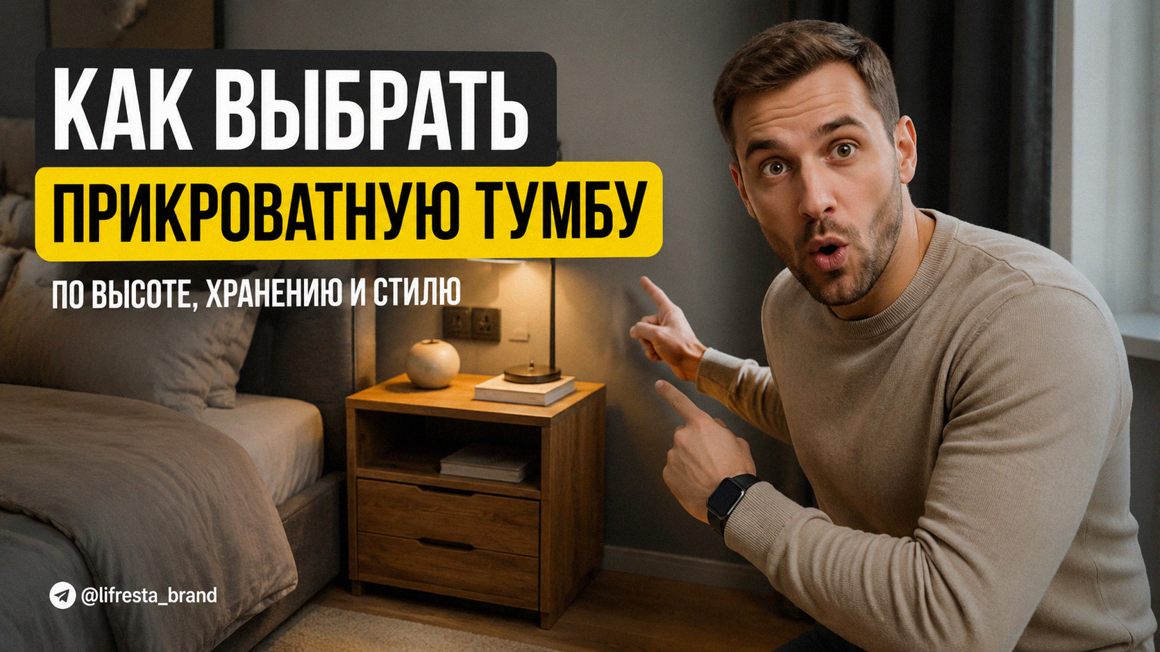 Тумба прикроватная купить: как выбрать по высоте, хранению и стилю