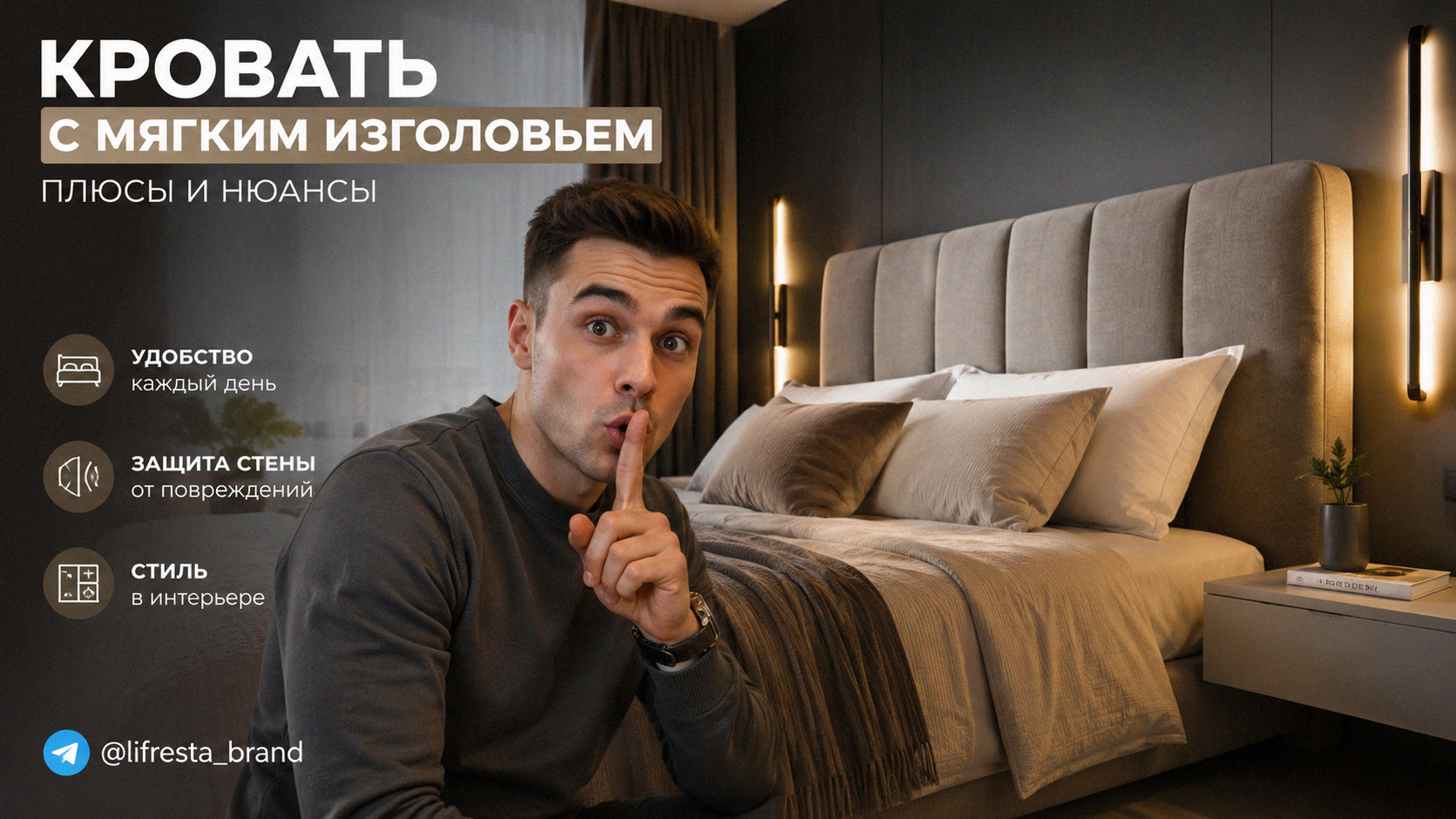 Купить кровать с мягким изголовьем: плюсы и нюансы