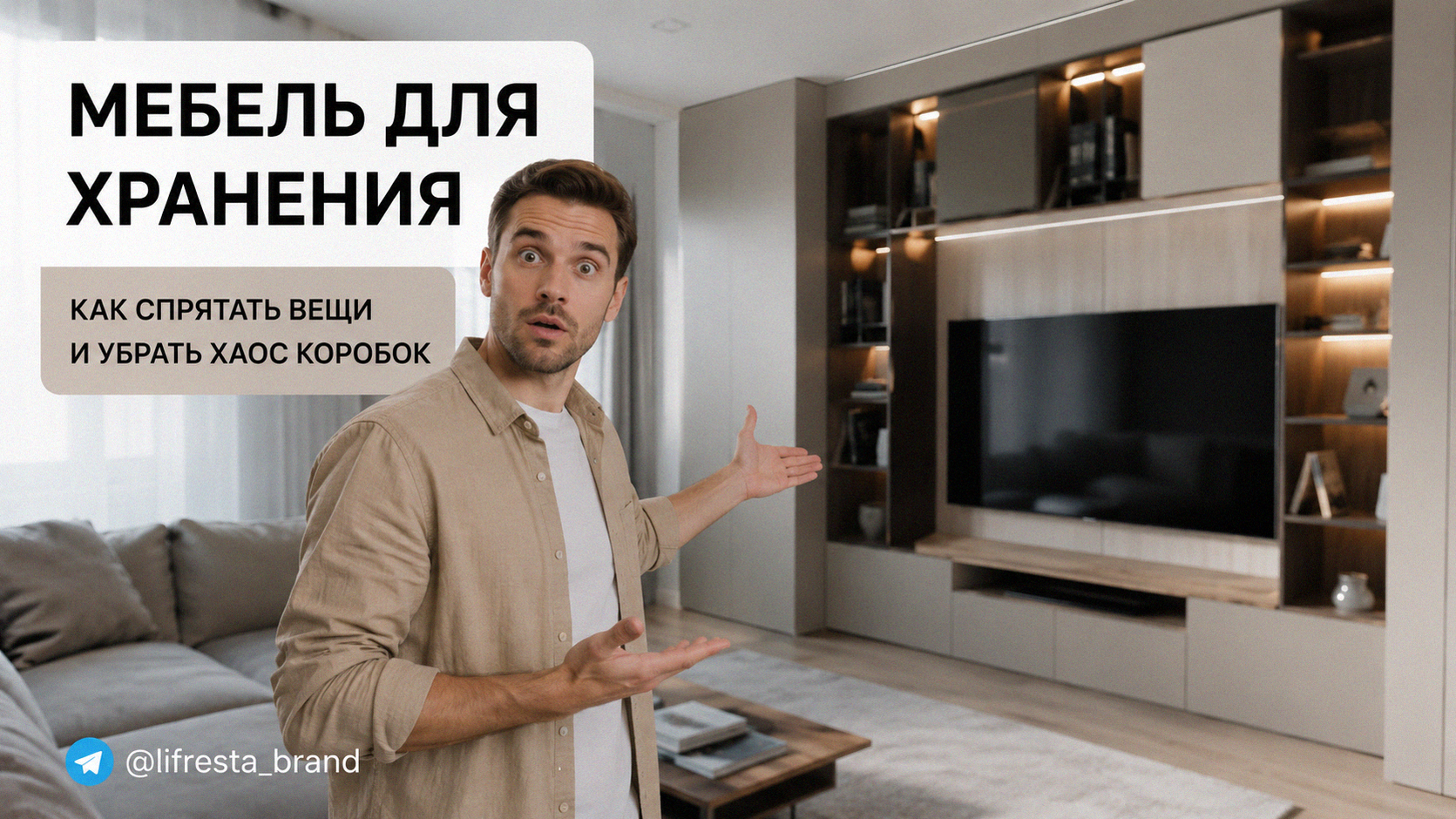Мебель для хранения в гостиной: как спрятать вещи и убрать хаос коробок