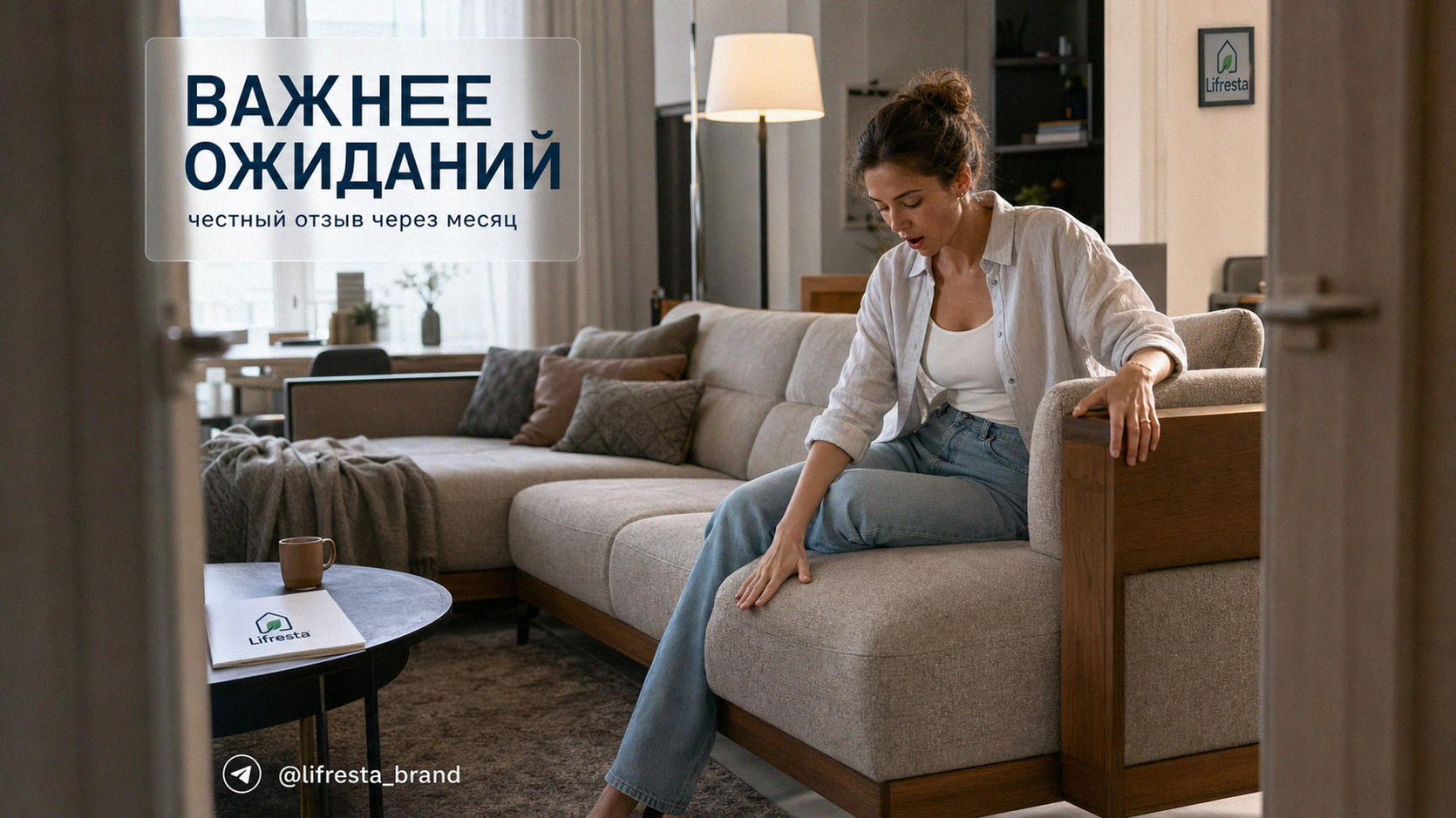 Новая мебель: честный отзыв через месяц — что оказалось важнее