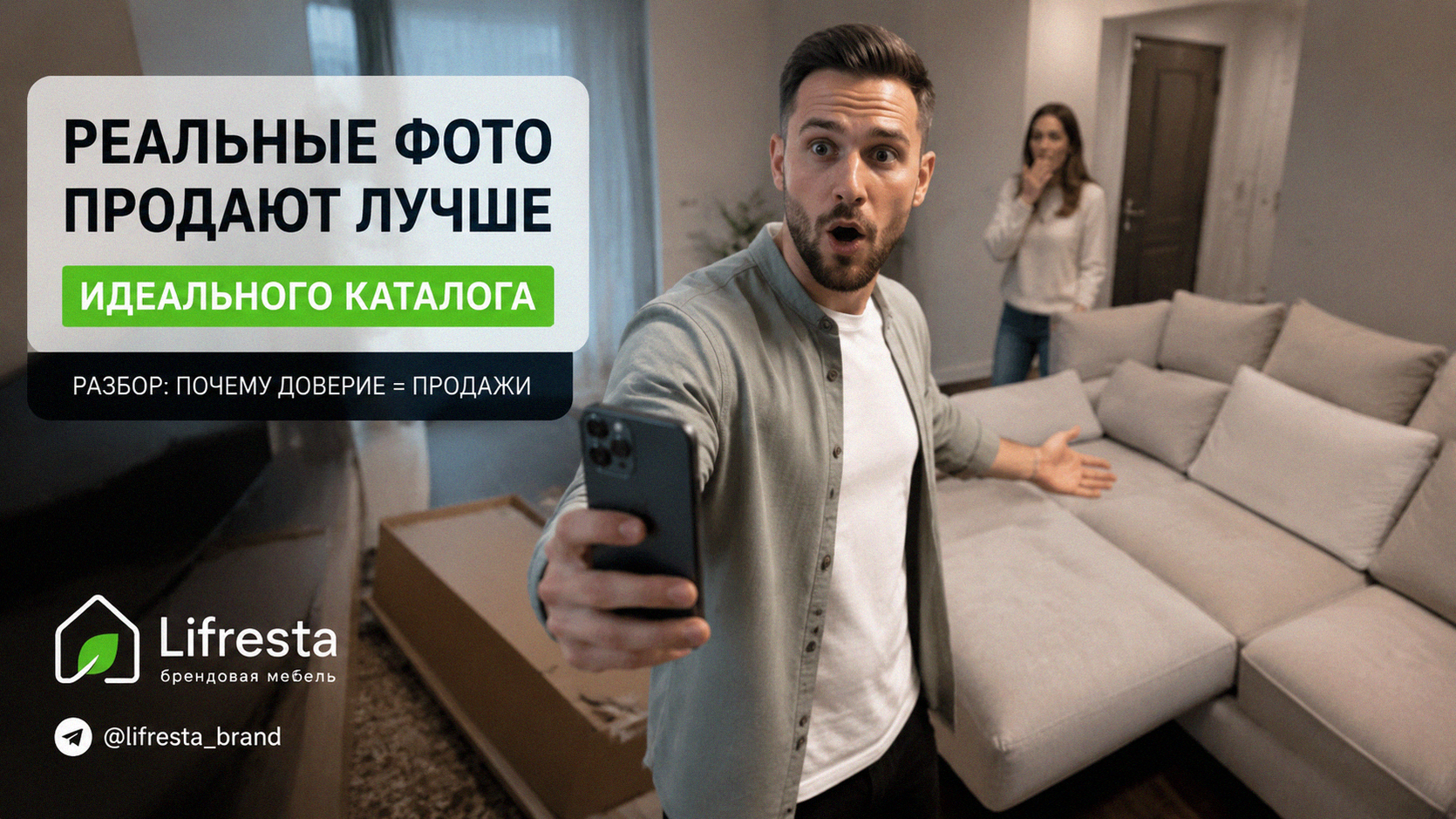 Реальные фото покупателей продают лучше идеального каталога — разбор