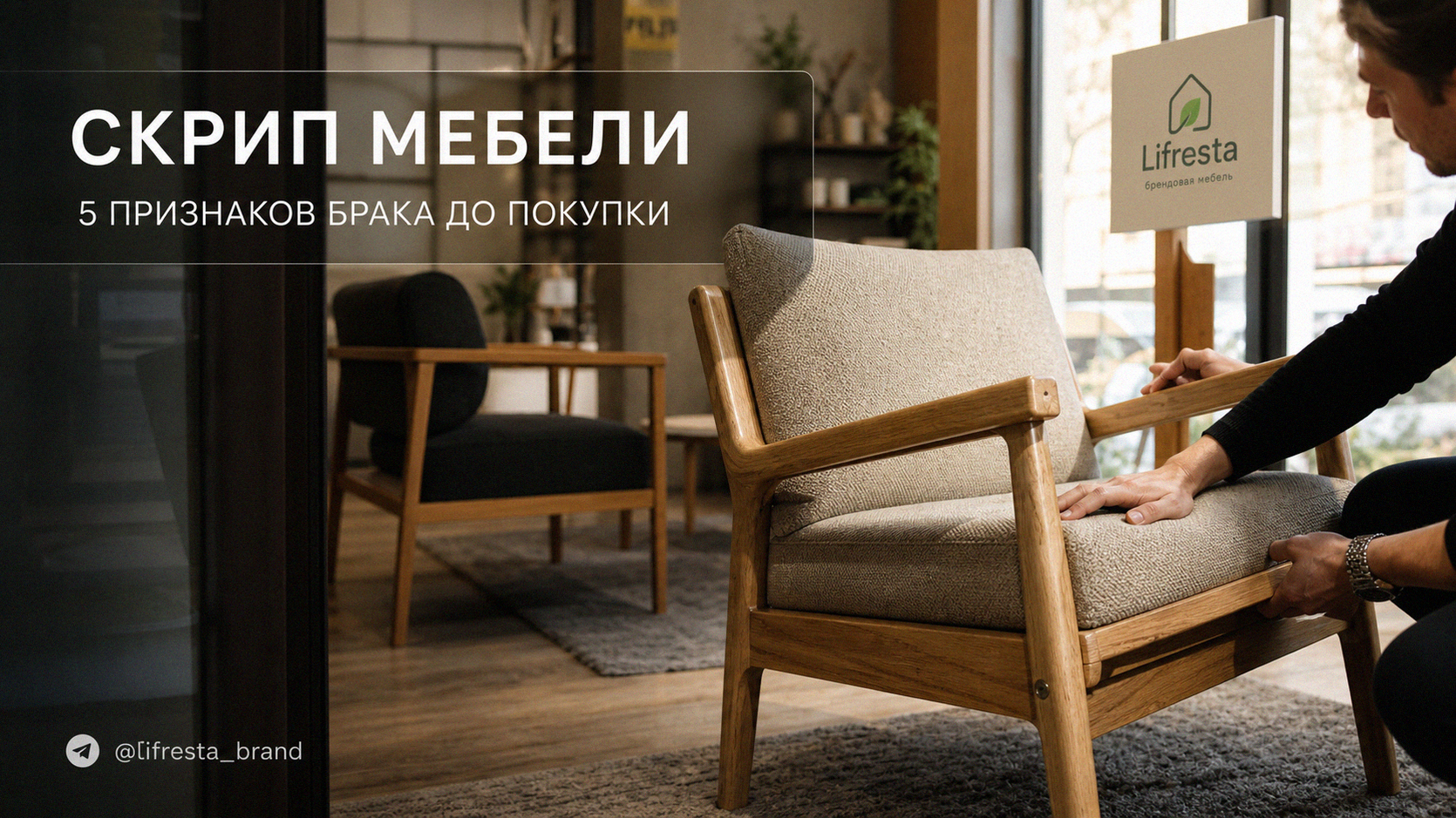 Скрип мебели: как распознать брак до покупки — 5 признаков