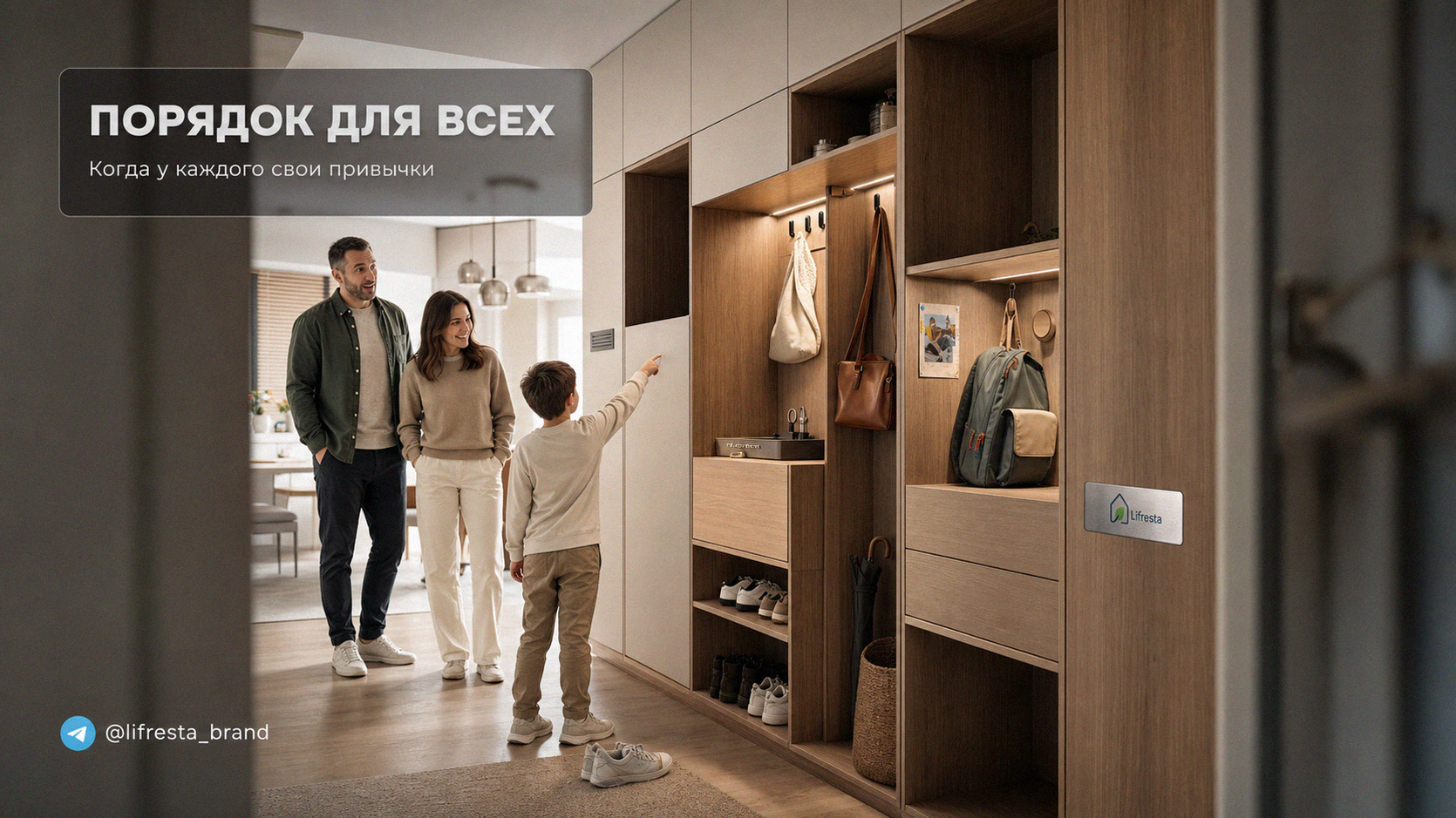 Мебель для семьи: как навести порядок, где у каждого свои привычки