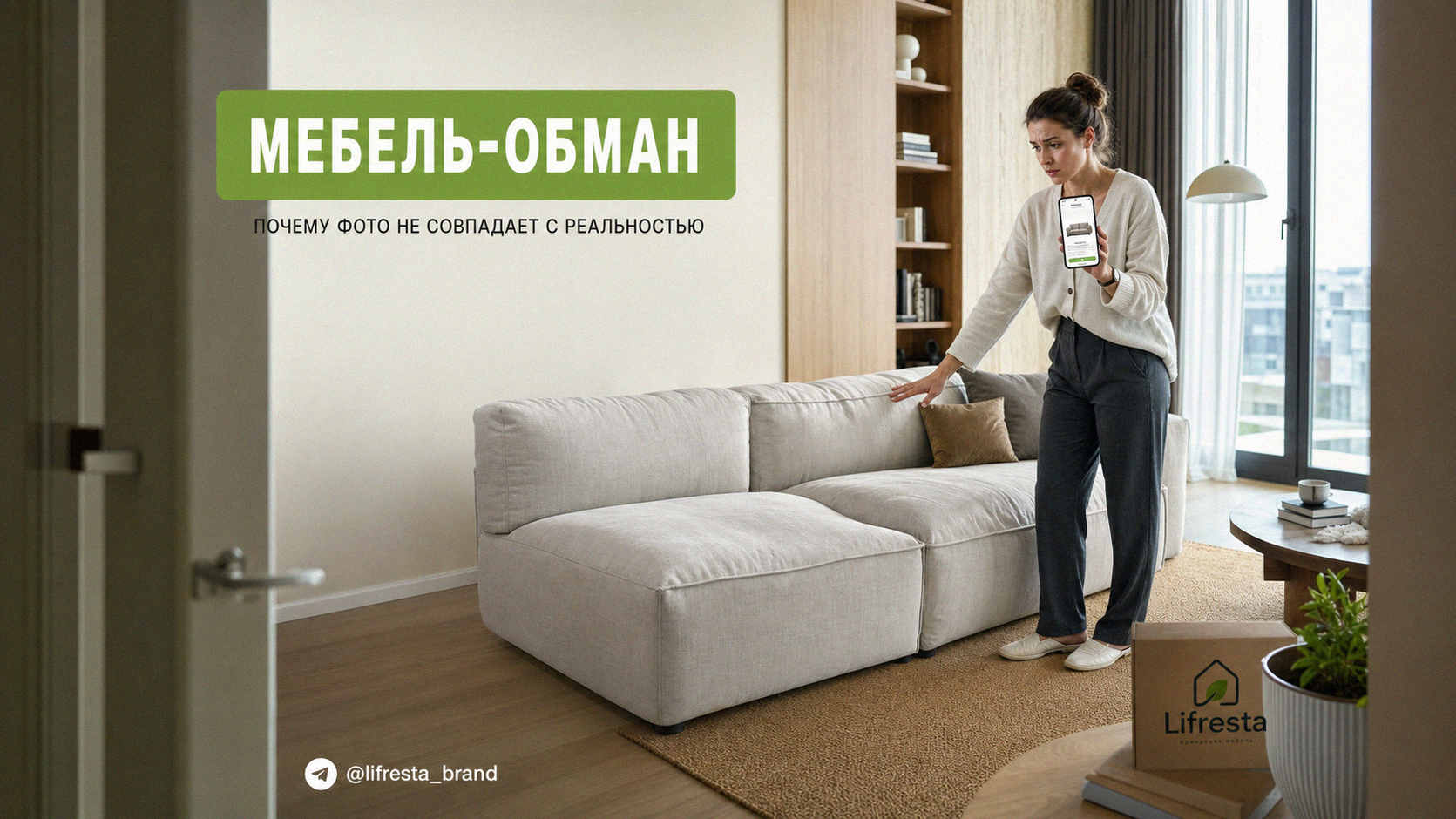Мебель с маркетплейса: почему красивая на фото — разочарование дома