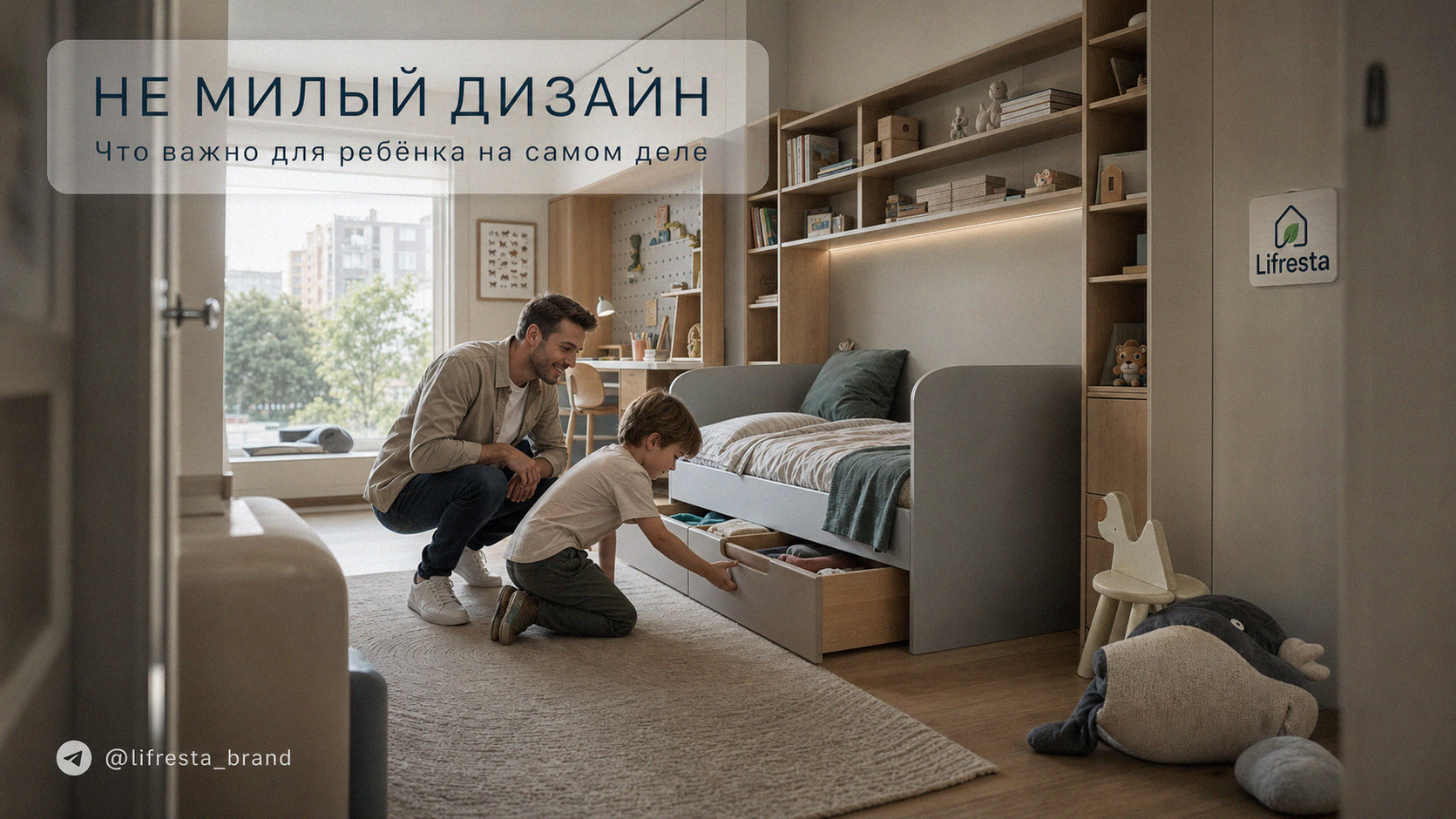Детская мебель: что важно для ребёнка, а что — просто милый дизайн