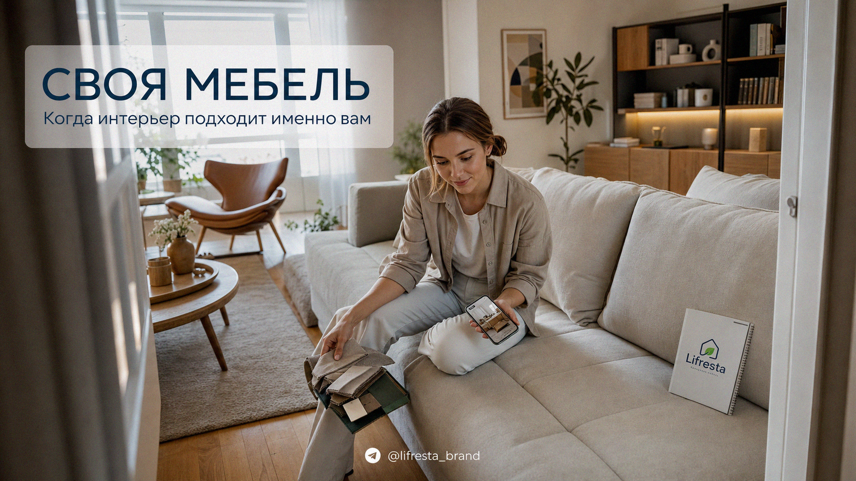 Мебель для дома: как выбрать свою, а не для чужой картинки