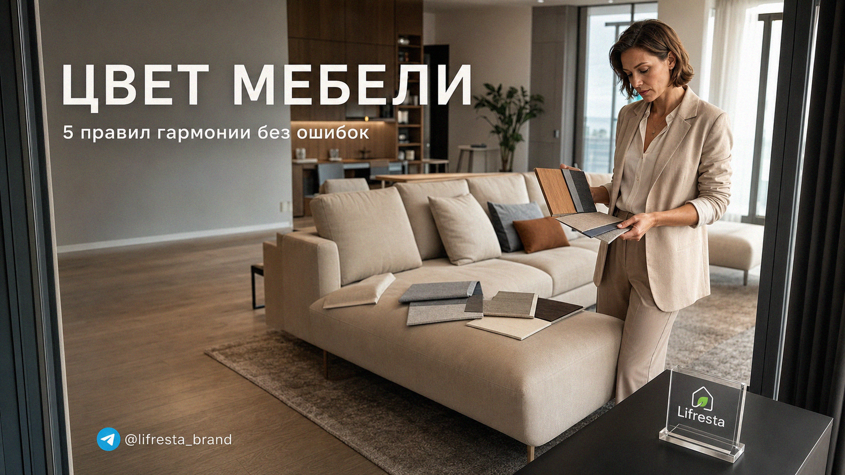 Цвет мебели: как выбрать и не пожалеть — 5 правил гармонии