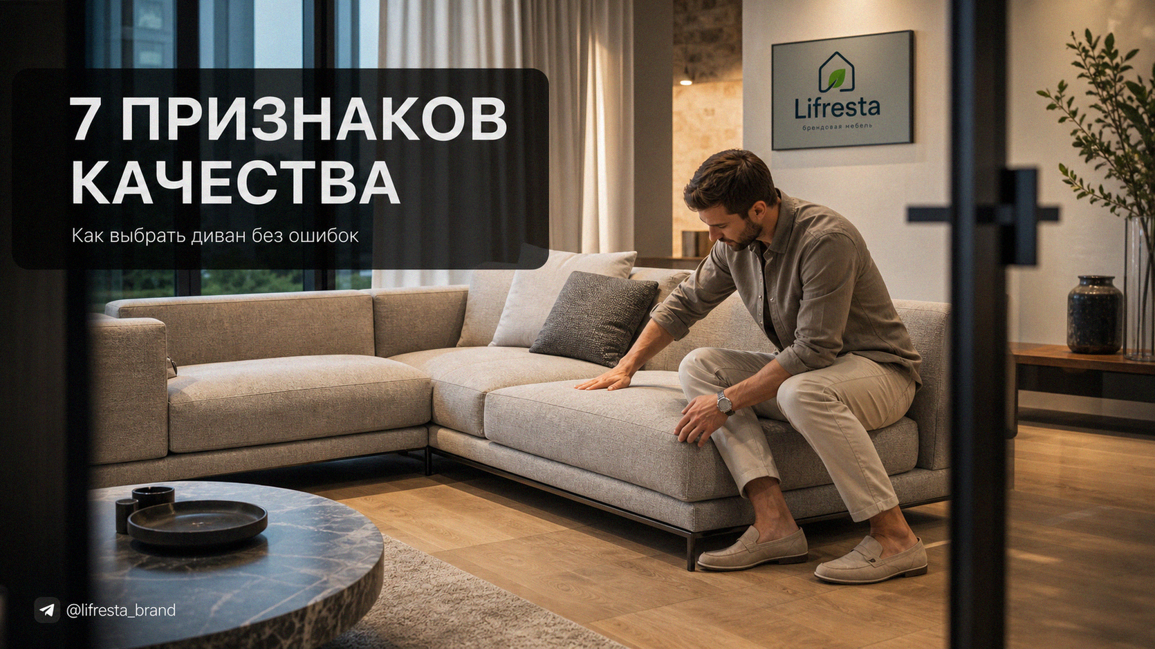 Как выбрать диван, который не развалится через год: 7 признаков качества