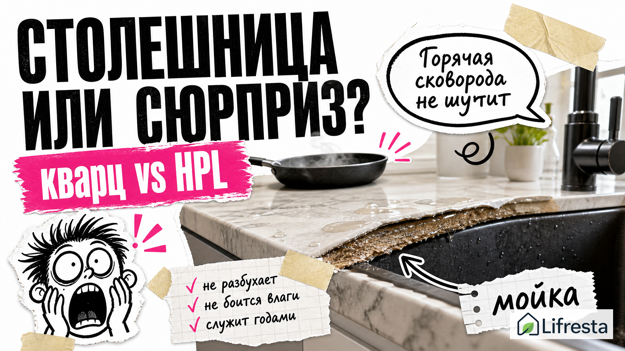 Какую столешницу выбрать для кухни: сравнение материалов и чек-лист до заказа