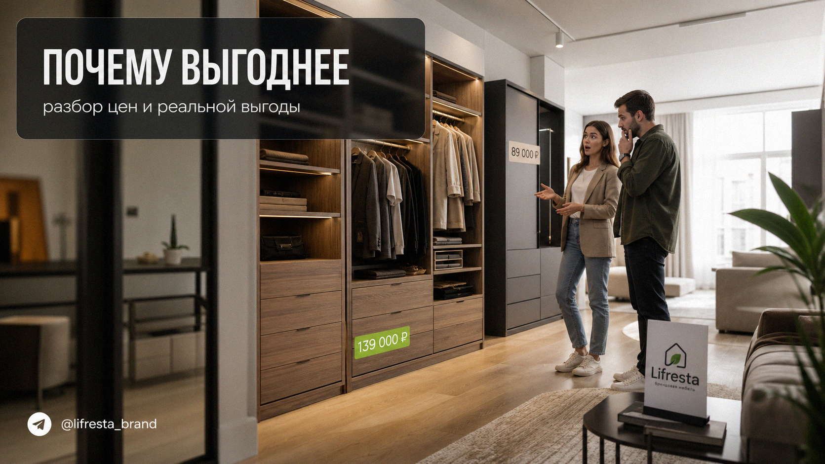 Мебель на заказ: почему выходит выгоднее готовой — разбор цен
