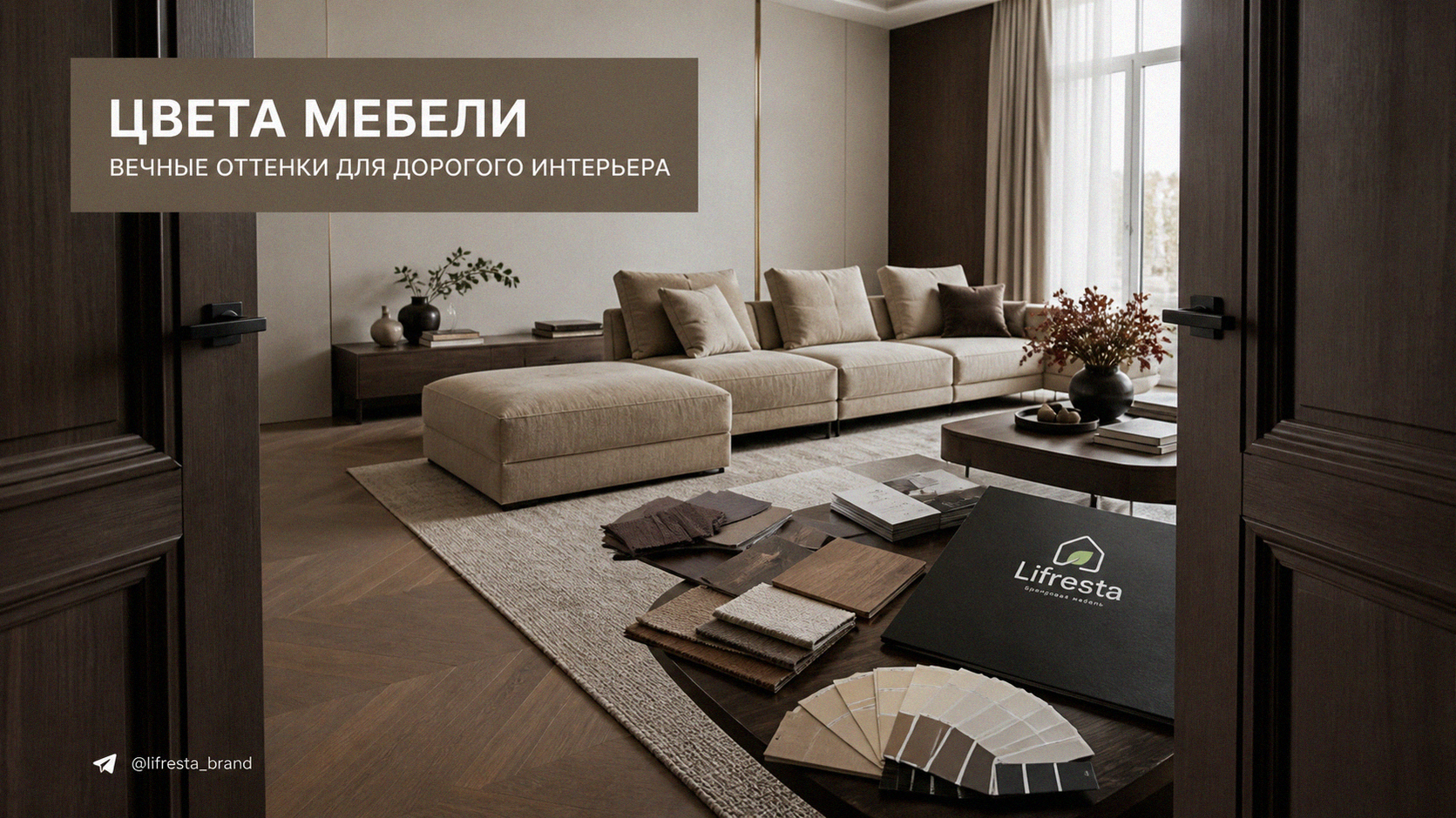 Цвета мебели, которые не выходят из моды: разбор вечных оттенков