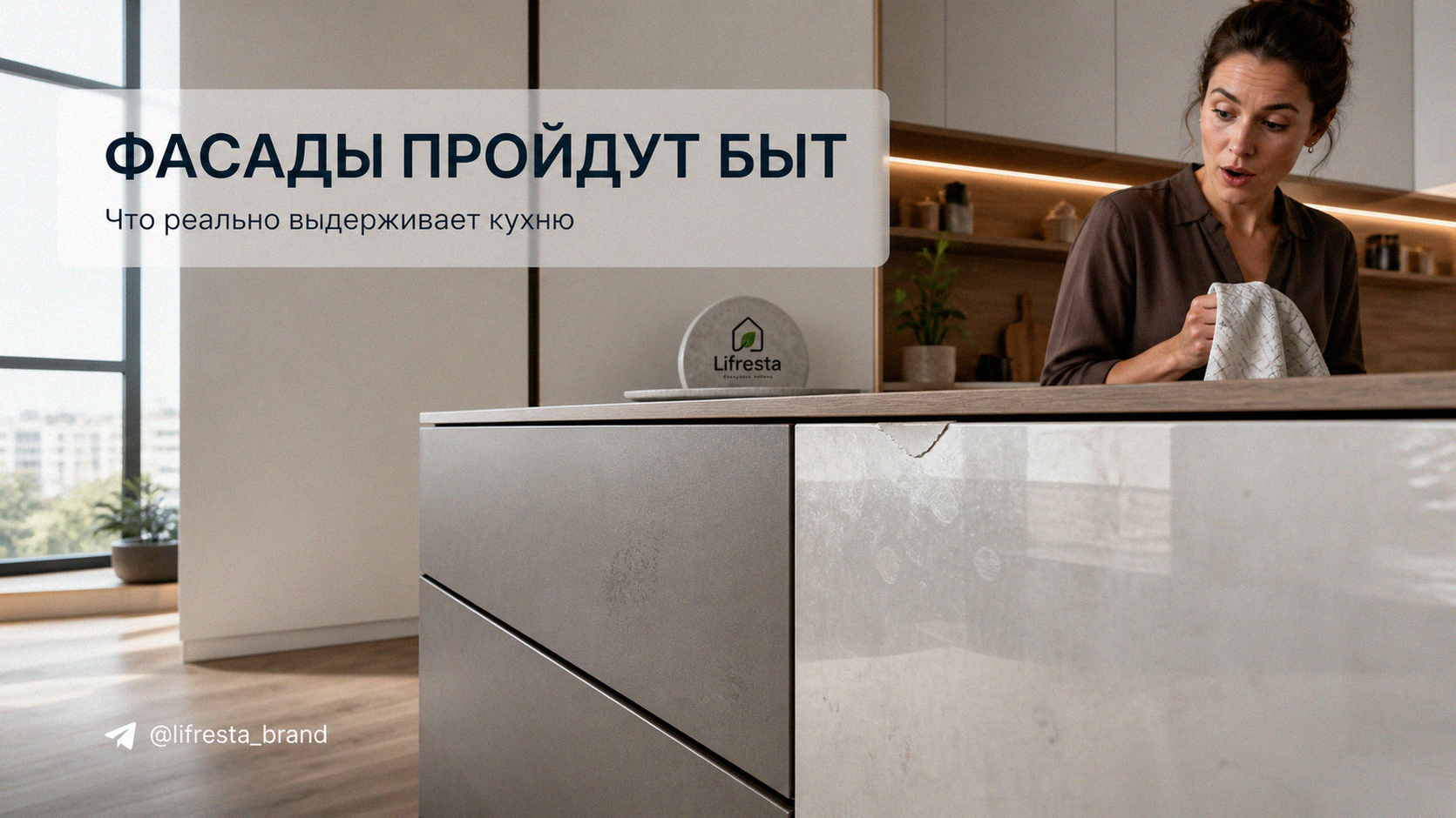 Практичные фасады для кухни: какие переживут быт, а какие нет