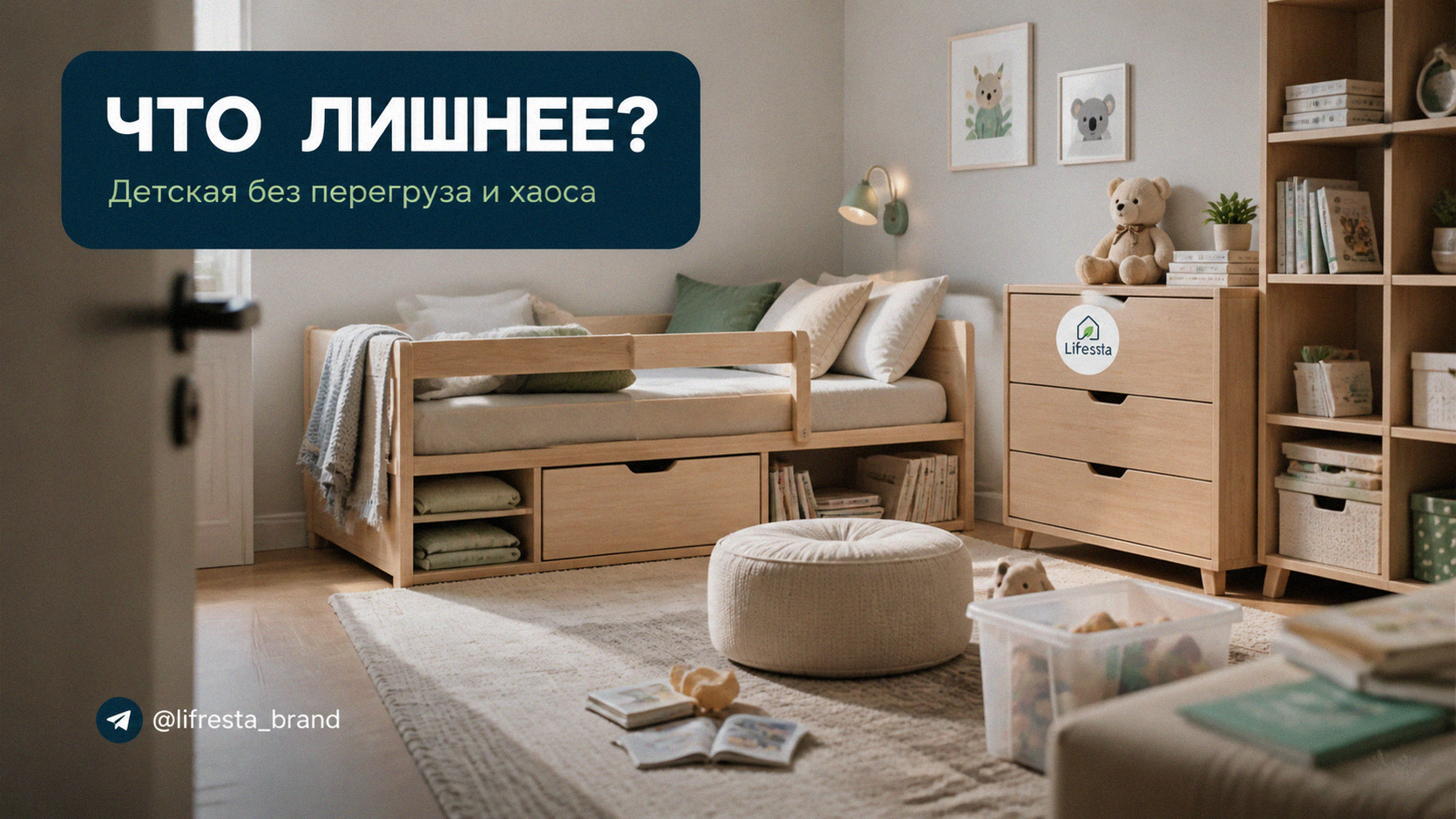 Детская комната: что должно быть внутри — и что лишнее