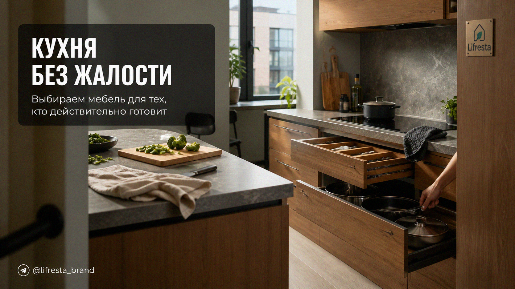 Мебель для кухни, где реально готовят: что выбрать и не жалеть