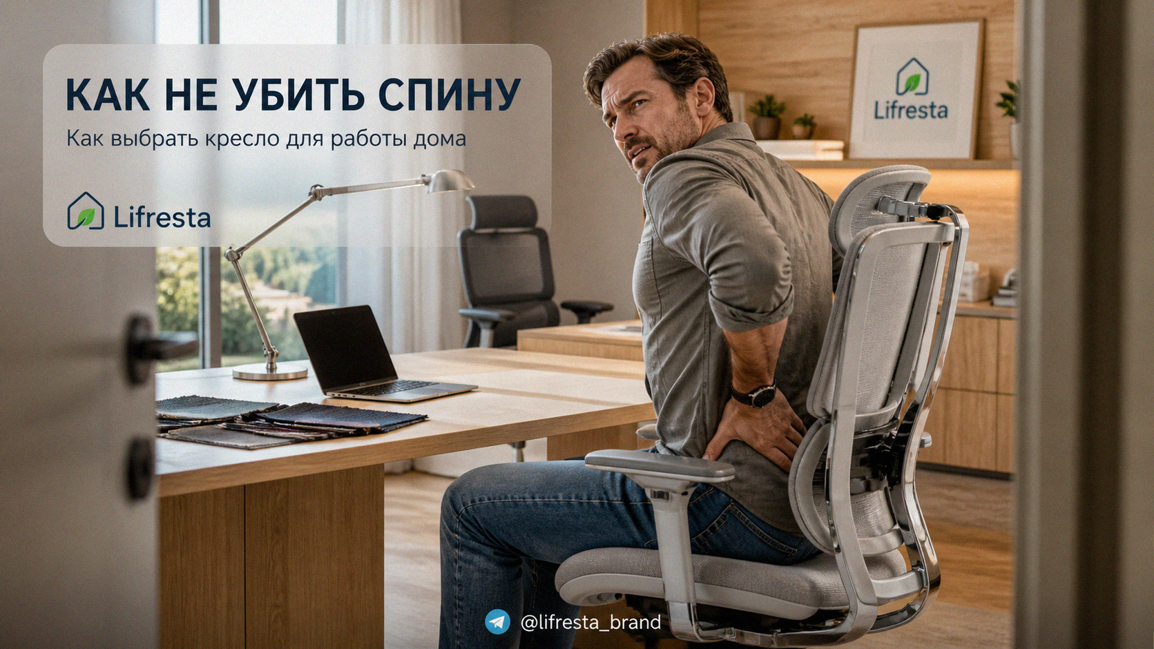 Кресло для работы из дома: как выбрать и не убить спину — разбор